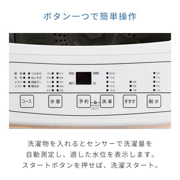 山善（YAMAZEN） 洗濯機 10kg 縦型 縦型洗濯機 一人暮らし 二人暮らし