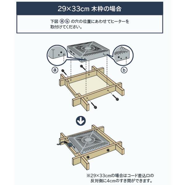 山善 こたつ用 ヒーターユニット 手元コントローラー YHF-CA501D main