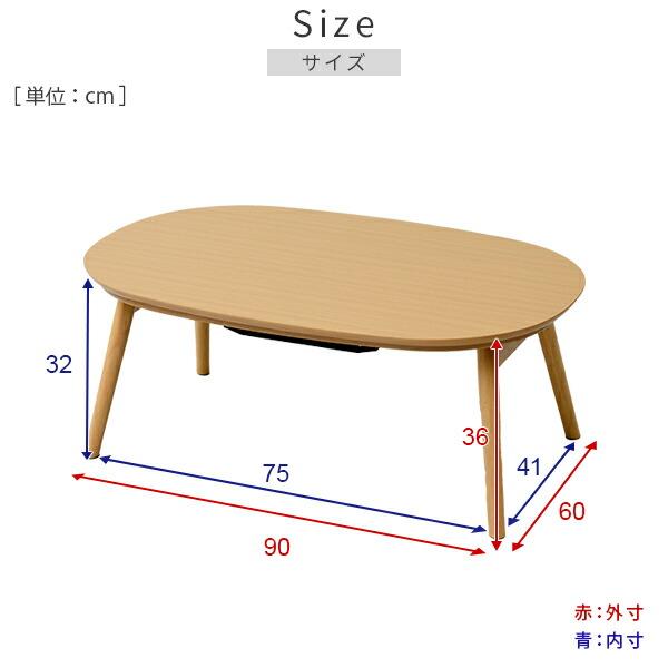 山善（YAMAZEN） こたつ こたつテーブル こたつ布団 こたつセット