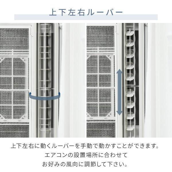 CORONA（コロナ） 窓用エアコン ウインドエアコン ウィンドエアコン 窓