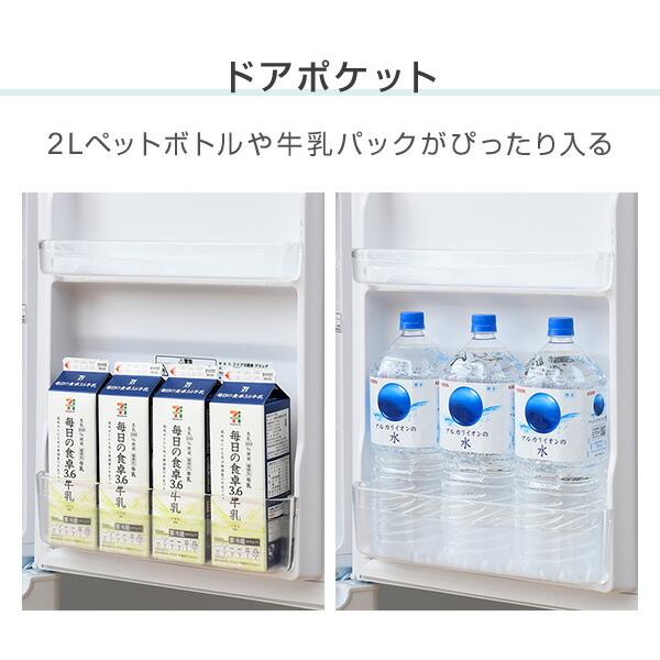 山善（YAMAZEN） 冷蔵庫 一人暮らし 2ドア冷凍冷蔵庫 173L (冷蔵室121L