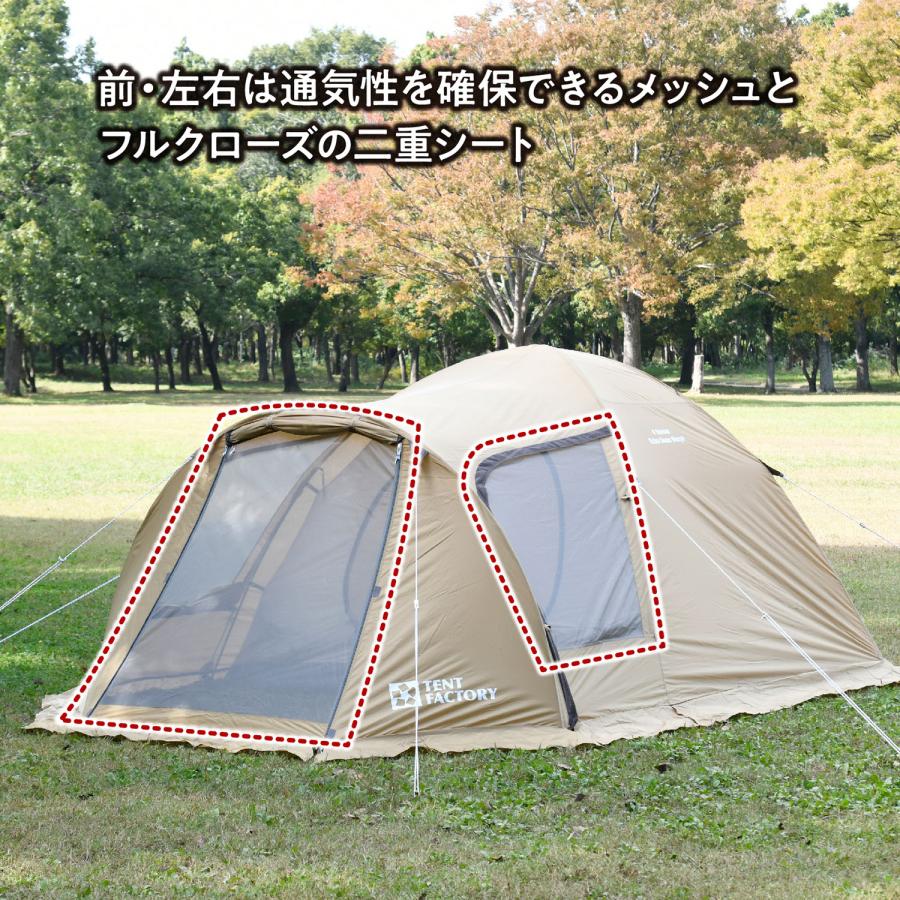 TENT FACTORY フォーシーズンエクストラドームグローリー4 3〜4人用