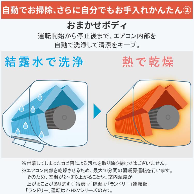霧ヶ峰 エアコン おもに12畳 三菱電機 Zシリーズ 2025年モデル 冷暖房