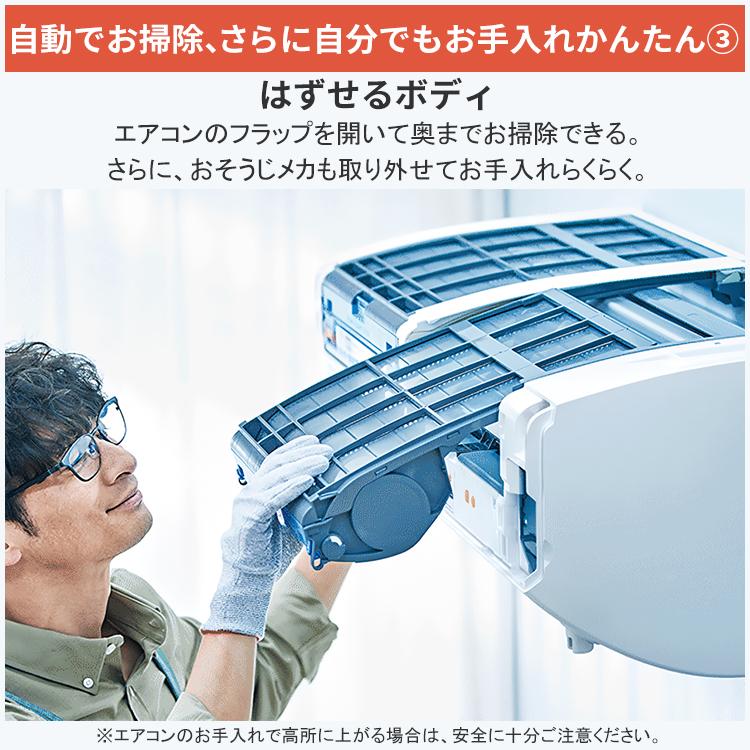 霧ヶ峰 エアコン おもに29畳 三菱電機 Zシリーズ 2025年モデル 冷暖房