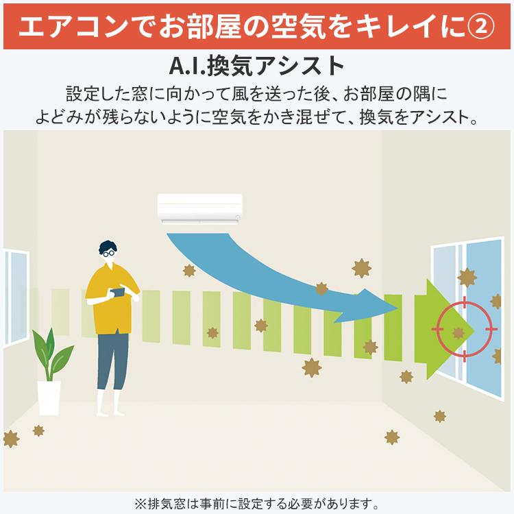 霧ヶ峰 エアコン おもに26畳 三菱電機 Zシリーズ 2025年モデル 冷暖房