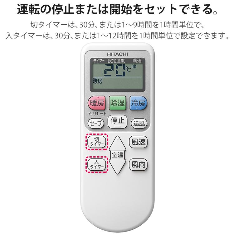 白くまくん エアコン おもに10畳用 日立 HITACHI 2022年モデル AJ