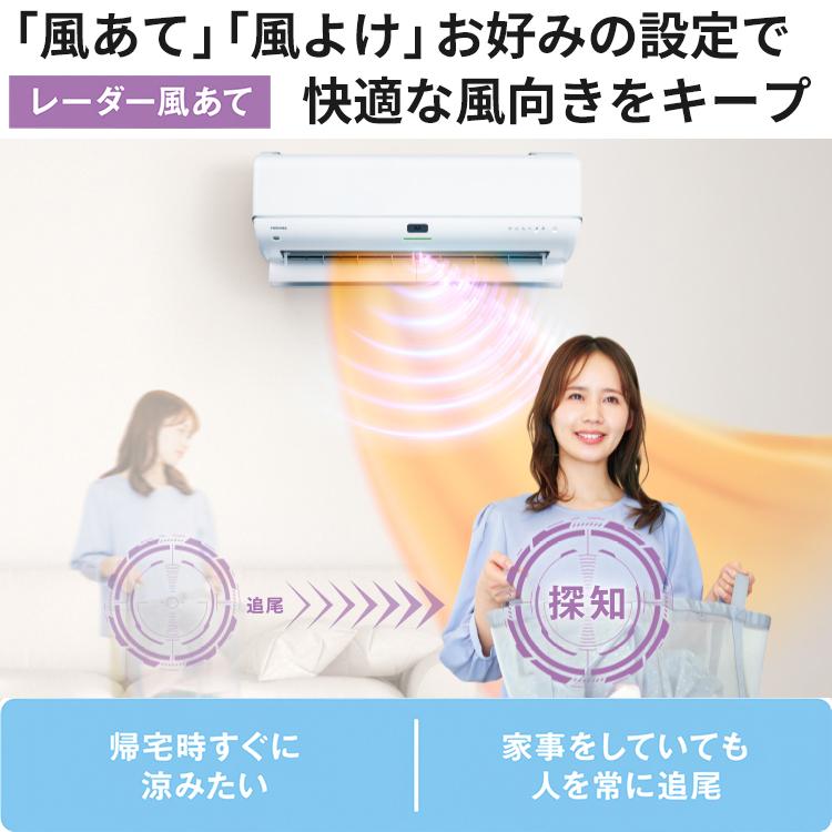 大清快 エアコン おもに14畳 東芝 2024年モデル N-DRシリーズ 省エネ