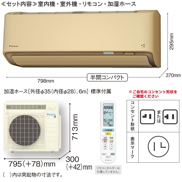 うるさらX エアコン おもに6畳 ダイキン 2024年 モデル RXシリーズ