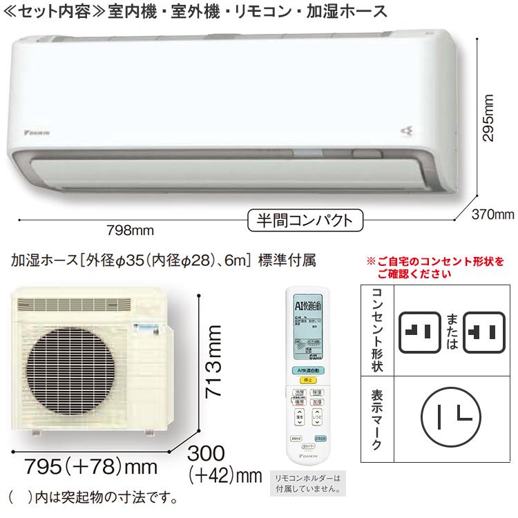 うるさらX エアコン おもに12畳 ダイキン 2024年 モデル RXシリーズ