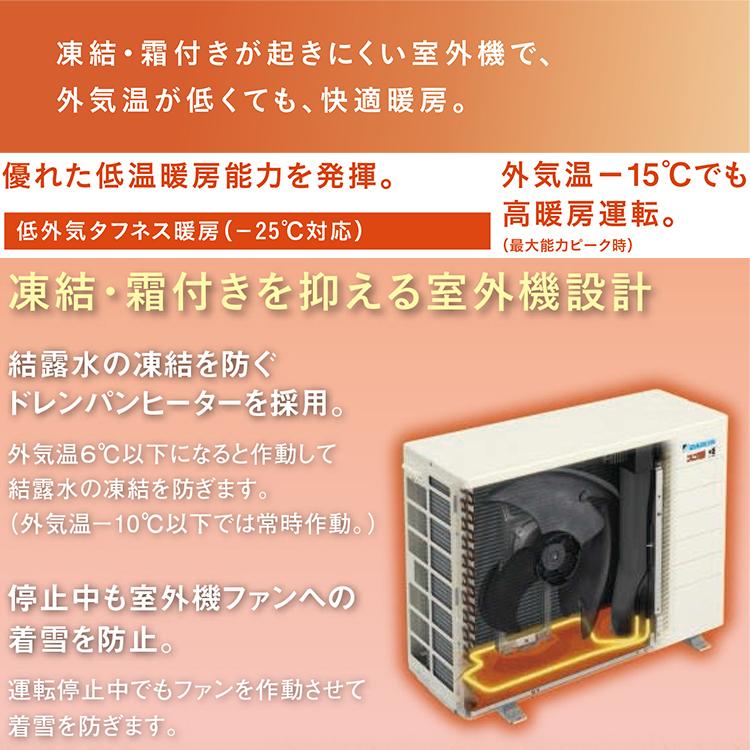 エアコン おもに18畳 ダイキン 2024年 モデル DXシリーズ ホワイト