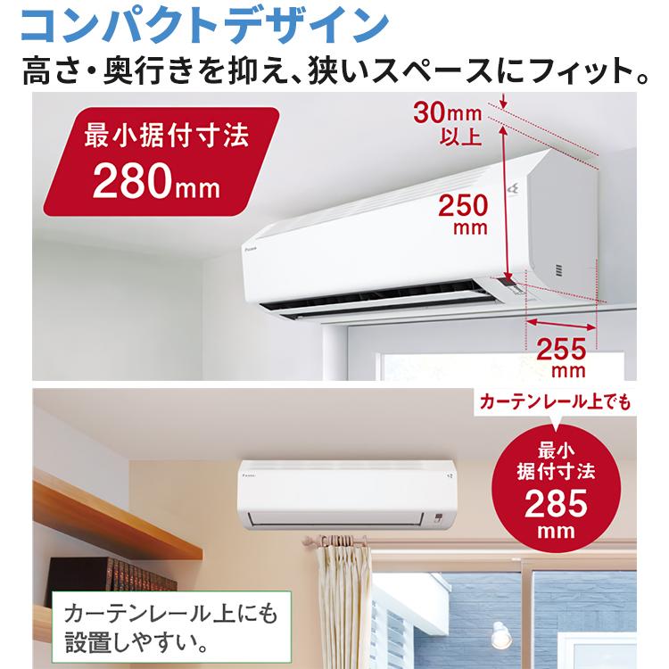 ダイキン（DAIKIN） エアコン おもに18畳 2024年モデル Eシリーズ