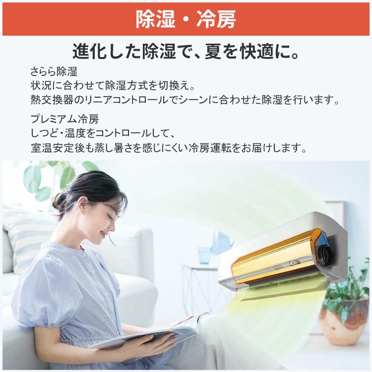 ダイキン（DAIKIN） エアコン おもに18畳 AXシリーズ ホワイト 2025年
