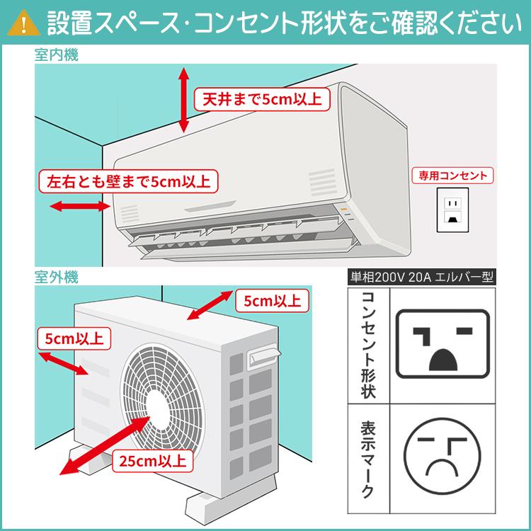 ダイキン（DAIKIN） エアコン おもに26畳 AXシリーズ ホワイト 2025年