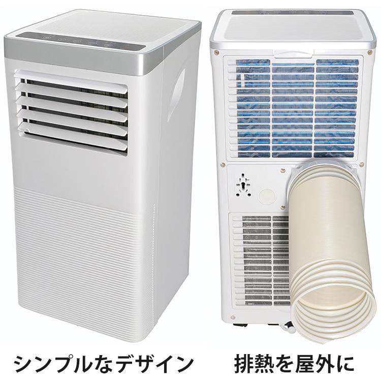 スポットエアクーラー エスケイジャパン 風量調節 冷風機 移動式