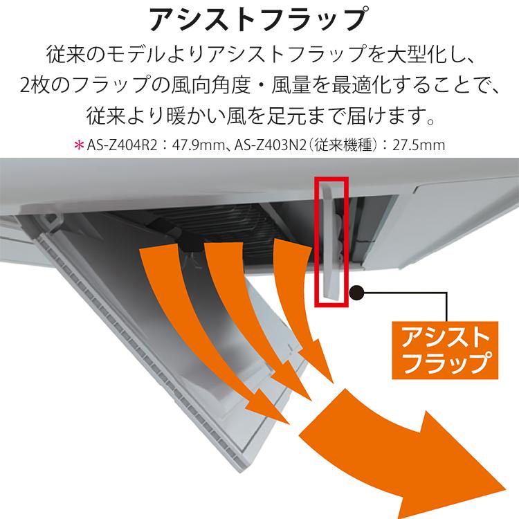 nocria エアコン おもに14畳 富士通ゼネラル ノクリア Zシリーズ 2024