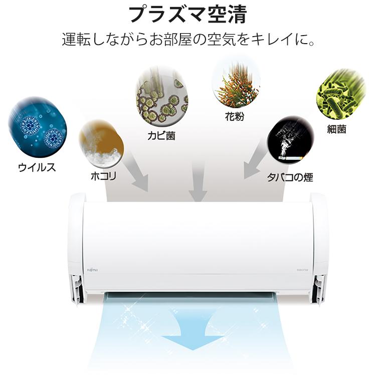 nocria エアコン おもに20畳 富士通ゼネラル ノクリア Zシリーズ 2024