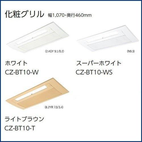 Panasonic（パナソニック） CS-MB280DC2 【室内機のみ】パナソニック