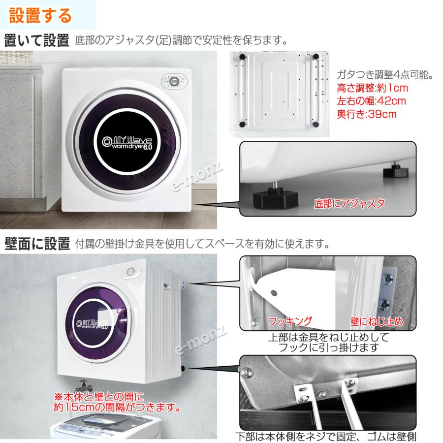 当社製品保証1年！インボイス対応！］ 衣類乾燥機 【マイウェーブ