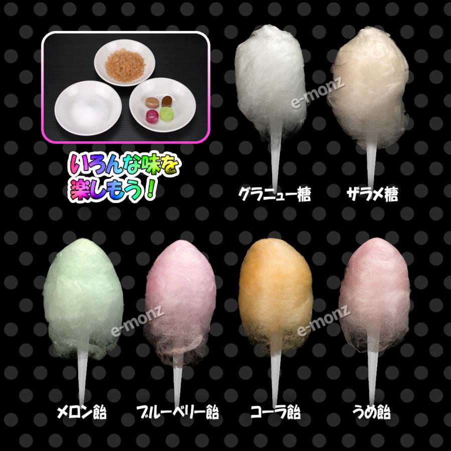 わたあめメーカー 【 わたがし名人 プラチナム Platinum 】 シルバー