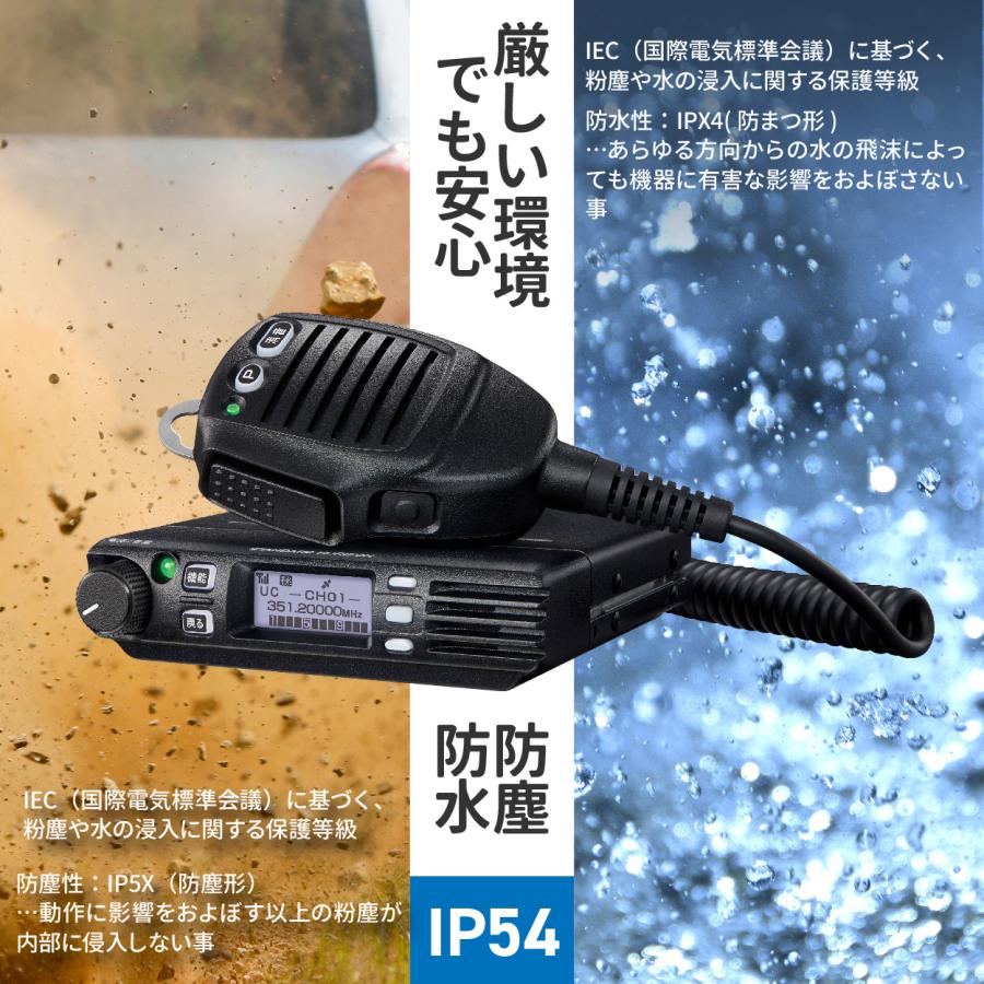 八重洲無線 トランシーバー 無線機 FTM320R デジタル簡易無線 車載機