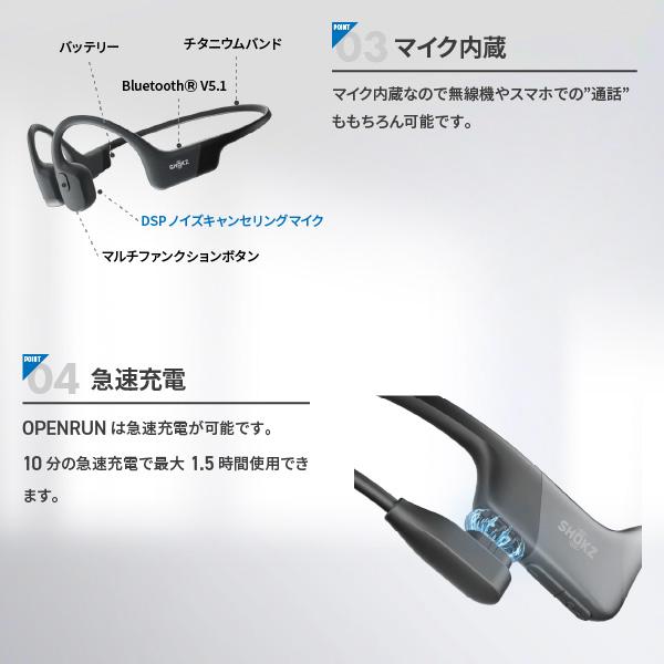 Shokz（ショックス） 骨伝導イヤホン OPENRUN Bluetooth ワイヤレス
