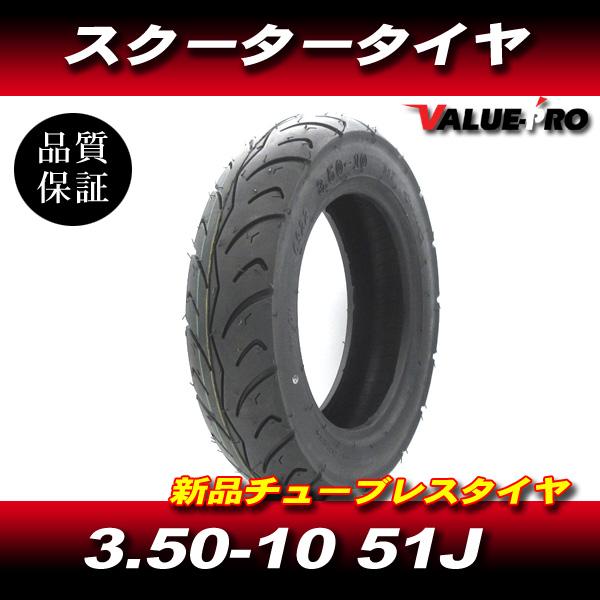 2026年最新】Yahoo!オークション -シャリータイヤ(タイヤ)の中古品