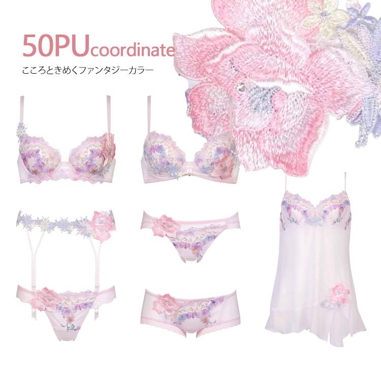 サルート（SALUTE） ワコール 50G リボンブラ ブラジャー G/65-75 谷間