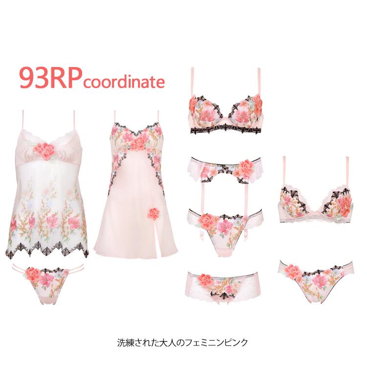 サルート（SALUTE） ワコール 93G フロントエックス ブラジャー FRONT