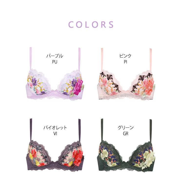 サルート（SALUTE） ワコール 93G フロントエックス ブラジャー FRONT