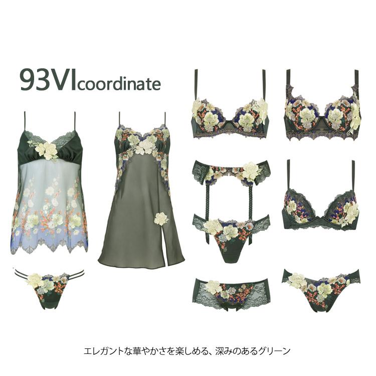 サルート（SALUTE） ワコール 93 セットアップ キャミソール Tバック