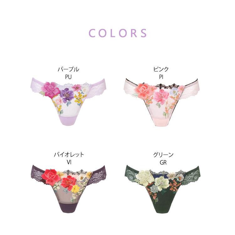 サルート（SALUTE） ワコール 93G Tバック ショーツ ソング レディース