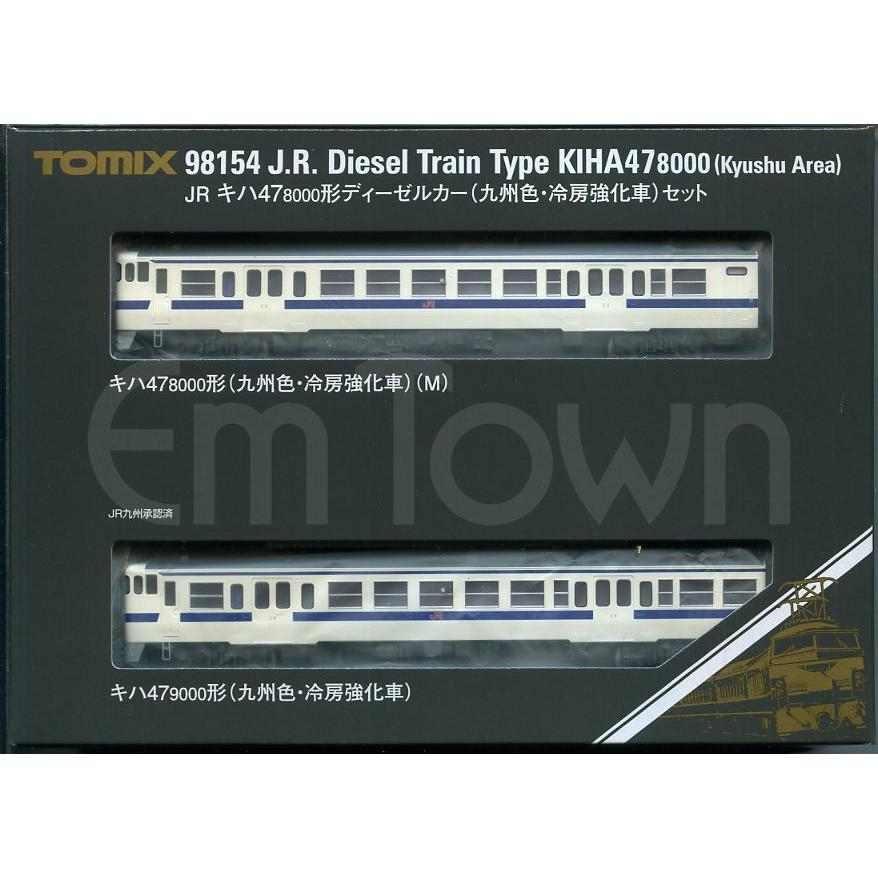 トミックス TOMIX 98154 JR キハ47-8000形ディーゼルカー（九州色