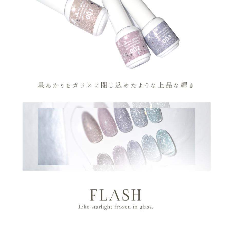 大人くすみグリッタージェルネイル 全5色 ジェルネイル カラージェル