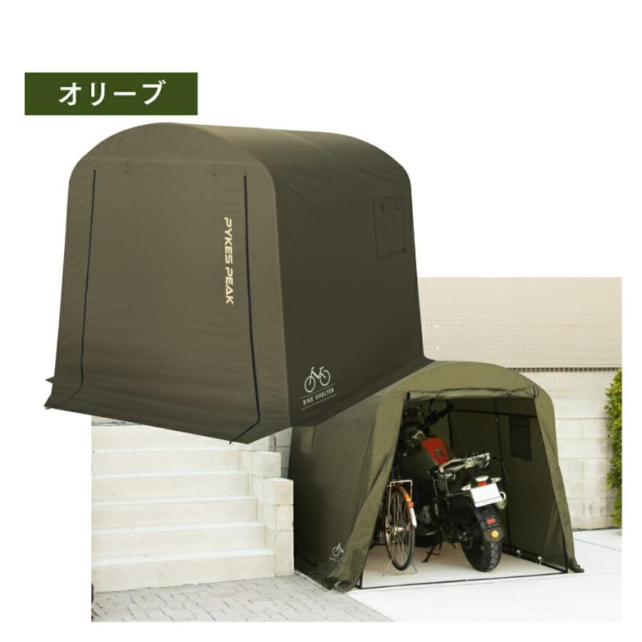 PYKES PEAK（パイクスピーク） バイクガレージ用 Sサイズ 専用カバー
