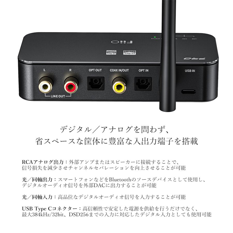 FiiO（フィーオ） 【公式】Bluetooth レシーバー トランスミッター USB