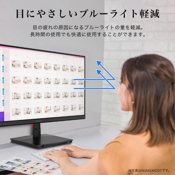 MAXZEN（マクスゼン） PCモニター 27型 FHD 液晶 IPS 非光沢 MJM27IC01
