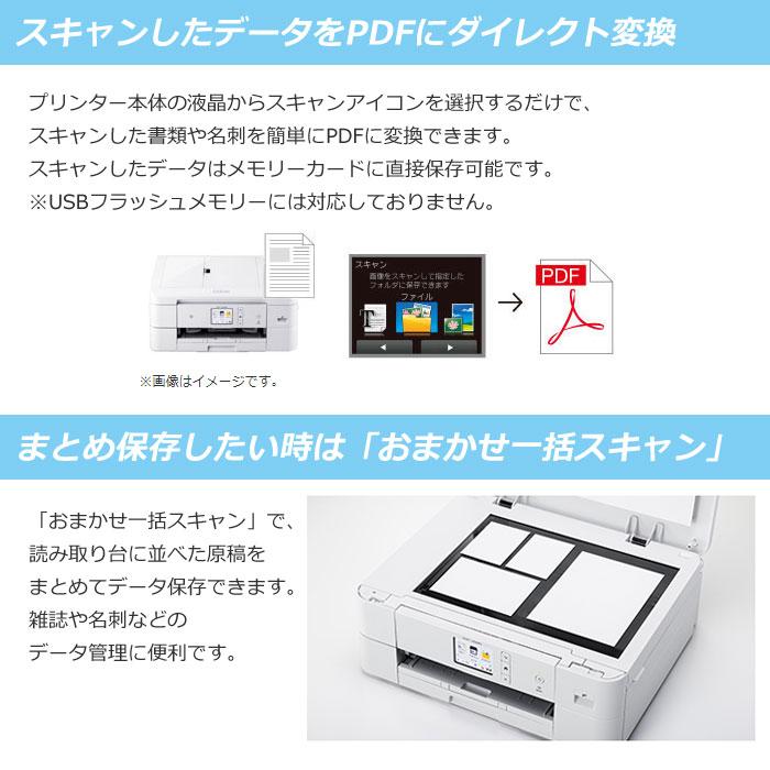 ブラザー工業 ブラザー プリンター A4対応 インクジェット複合機