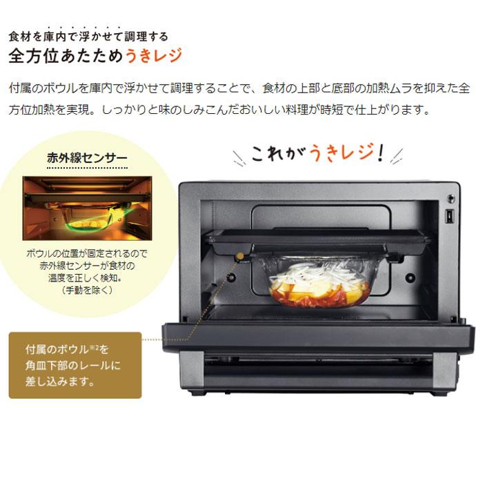 象印（ZOJIRUSHI） 23L オーブンレンジ EVERINO エブリノ ES-JA23-BM