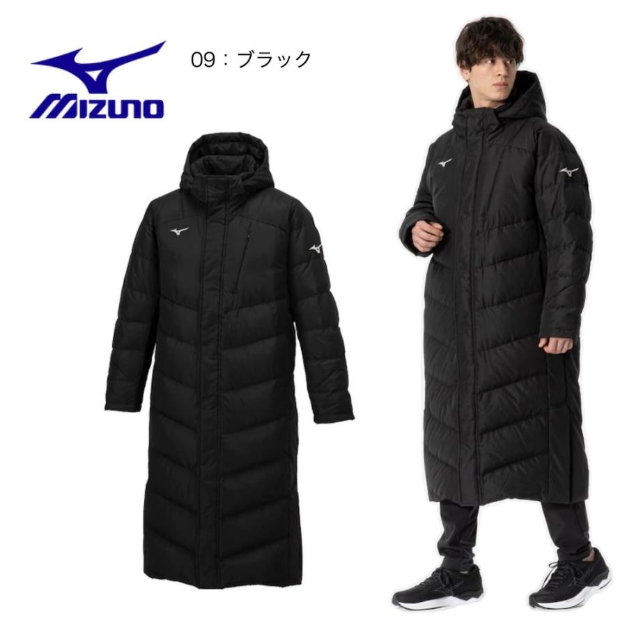MIZUNO（ミズノ） 送料込み 32MEA550 ロングダウンコート ベンチコート