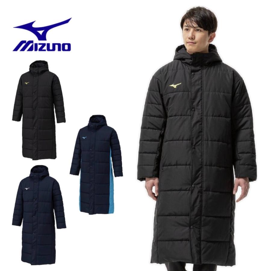 MIZUNO（ミズノ） 送料込み 中綿 ベンチ ロングコート ユニセックス