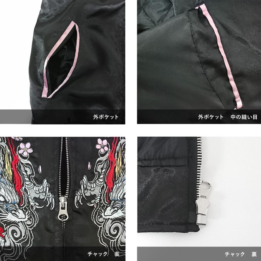 スカジャン 和柄 龍 竜 メンズ 東洋 50代 別珍 40代 ドラゴン 龍神 桜