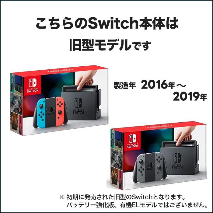 任天堂（Nintendo） Switch 旧型 本体 Nintendo Switch 互換ドック