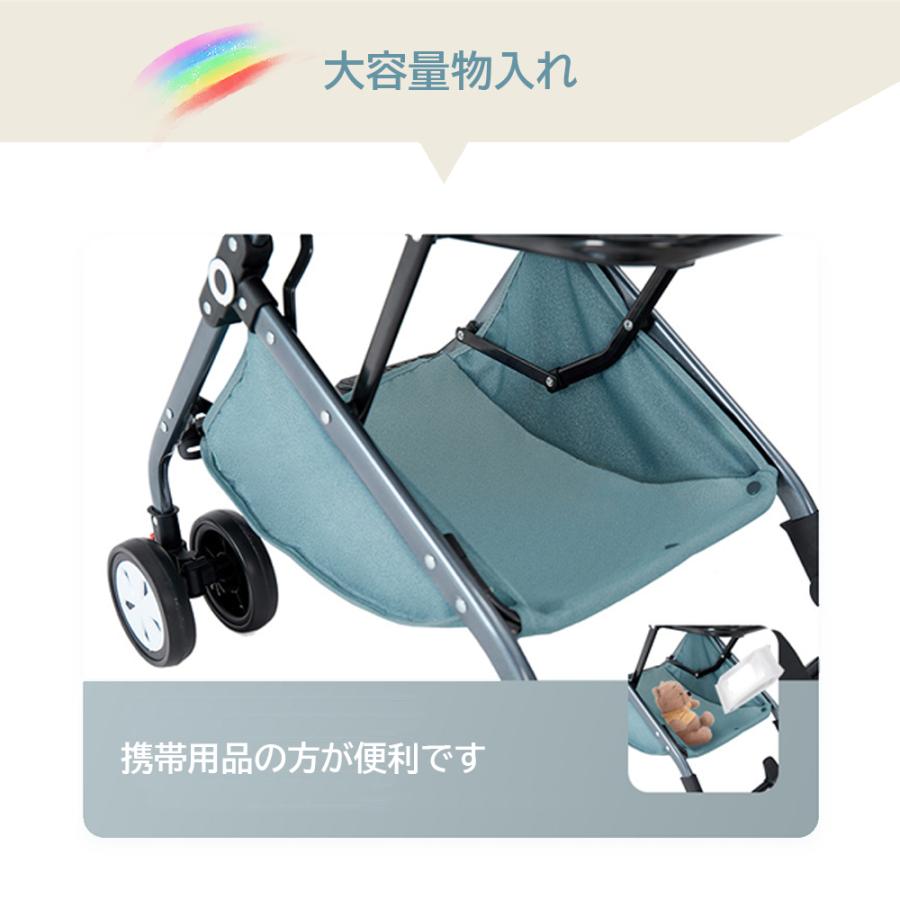 即納 最新モデル ベビーカー 軽量 コンパクト 折り畳み リクライニング