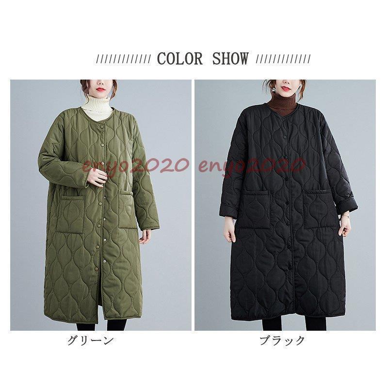 キルティングコート レディース コート アウター ロングコート 防寒