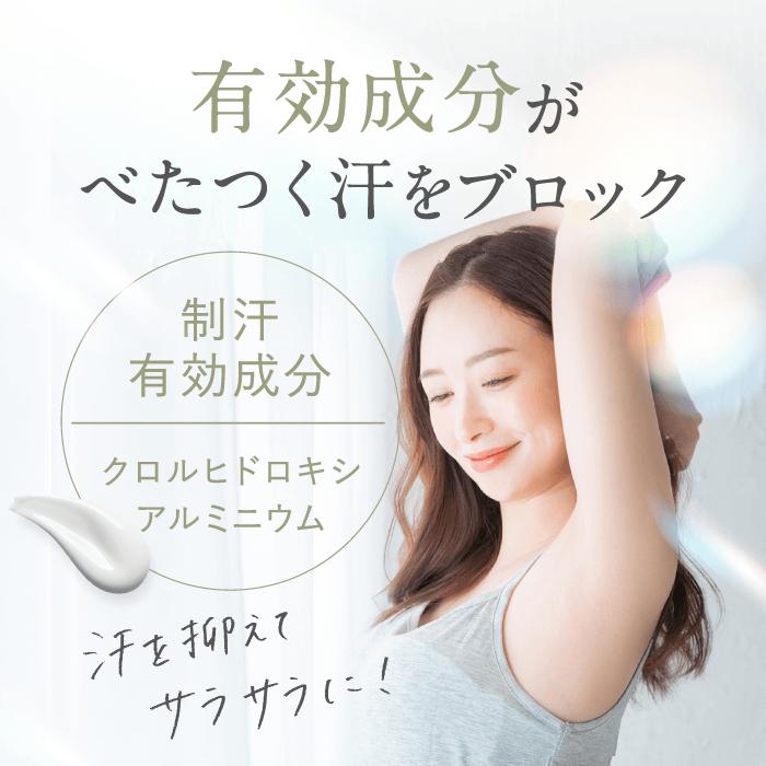 ENAVIS（エナビス） 制汗剤 ワキガ対策 デオドラント 医薬部外品