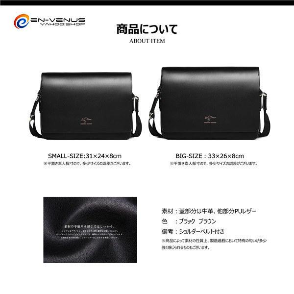 本革バッグ メンズ ビジネスバッグ ショルダーバッグ メッセンジャー