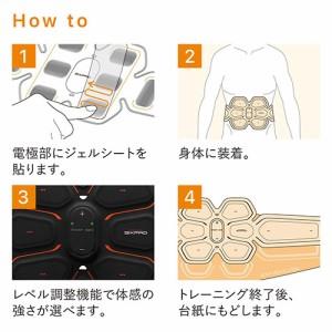 保証付】【国内正規品】 シックスパッド アブズベルト SIXPAD Abs Belt