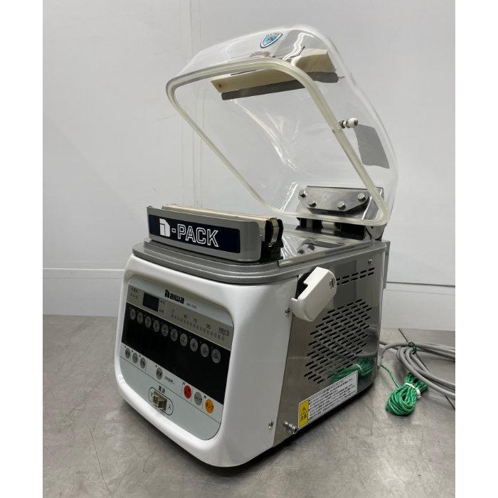 真空包装機 DPV-21ST 大和冷機 TOSEI 2020年｜中古｜動産王｜送料無料