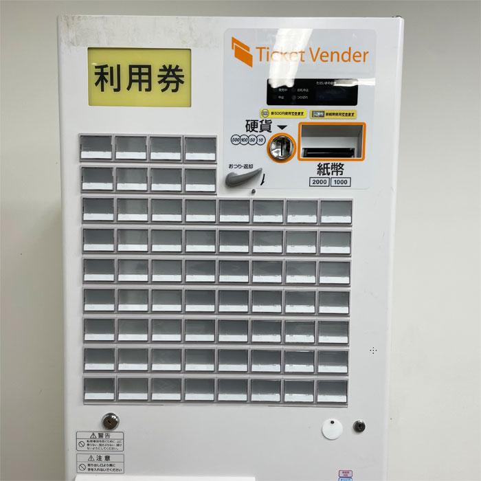 中古｜券売機 券職人 VT-B20 GLORY 新紙幣対応 新500円硬貨対応 発券機