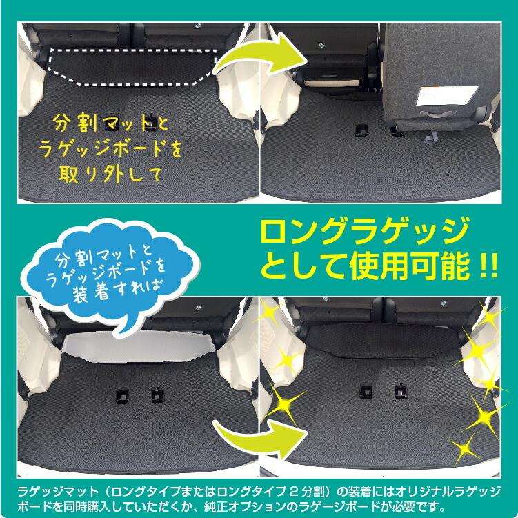 シエンタ(車) トヨタ シエンタ 170系 ロングラゲッジマット 7人乗り/6